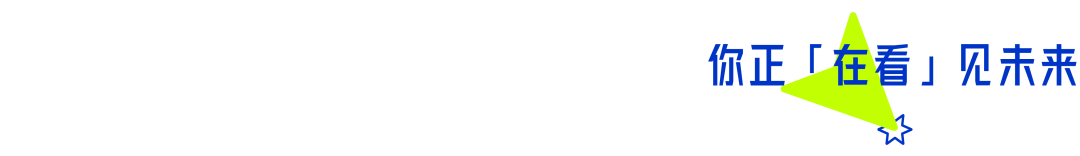 AI重构供应链，京东剑指万亿人工智能生态图14