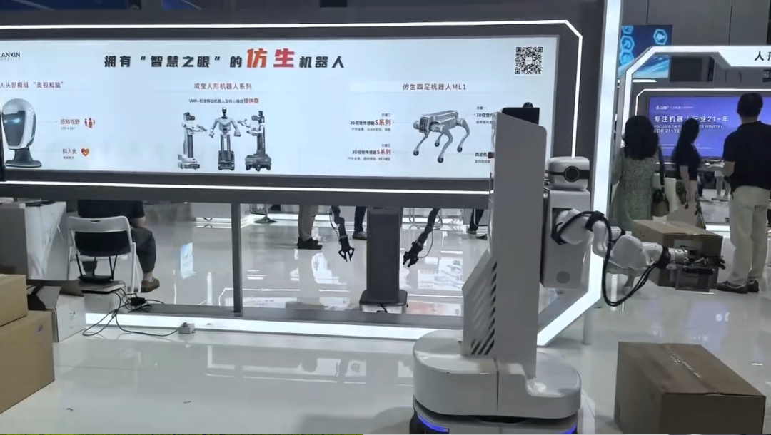 工博会,被人形机器人“包围”了图5