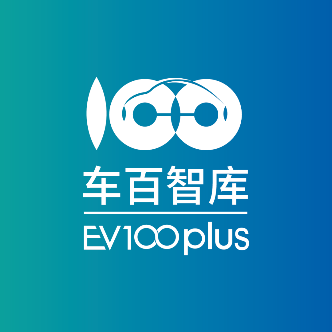 车百智评003期 | “慕尼黑车展”专题（二）：智能驾驶“出海”，要高度重视合规与潜在风险图3
