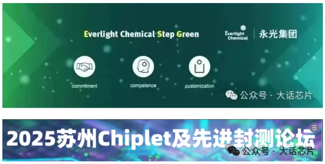 历史性突破！中国光刻机杀出新路图1