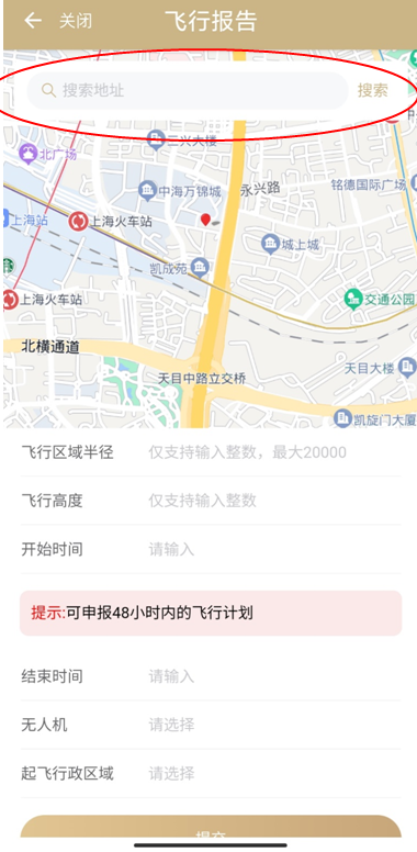 无人机在沪怎么飞？上海警方官方无人机安全合法飞行指南来了，来看详情↓图25