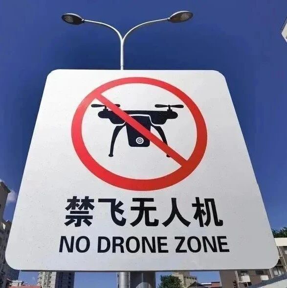 无人机在沪怎么飞？上海警方官方无人机安全合法飞行指南来了，来看详情↓