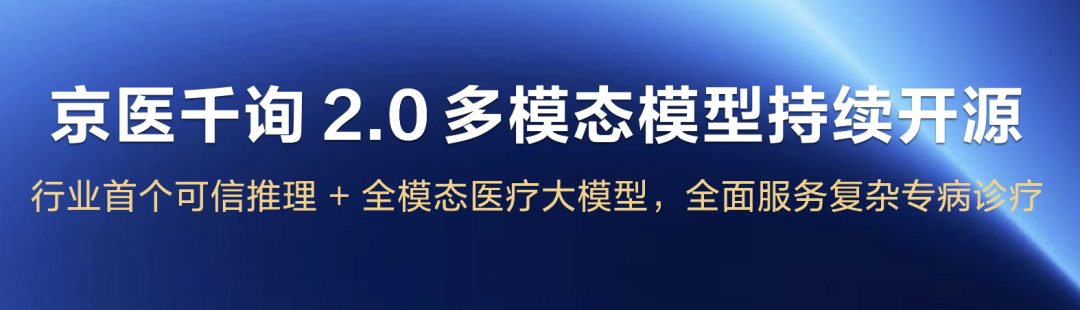 京东AI一揽子开源！超多核心项目全开源，GitHub万star项目也有新进展了图15