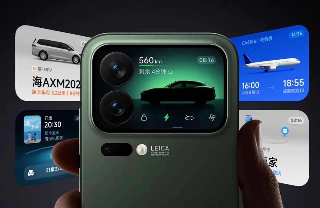 小米 17 系列正式发布，这外观绝了图6