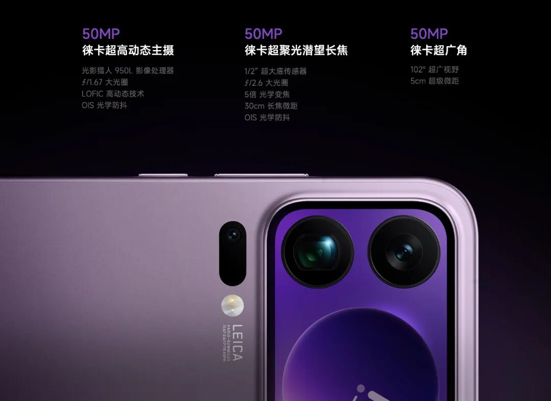 小米 17 系列正式发布，这外观绝了图11