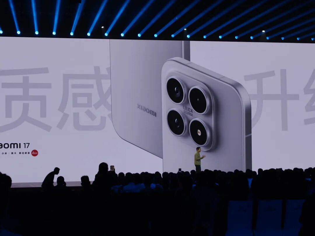 刚刚，小米17炸裂登场，彻底干翻iPhone17？图5