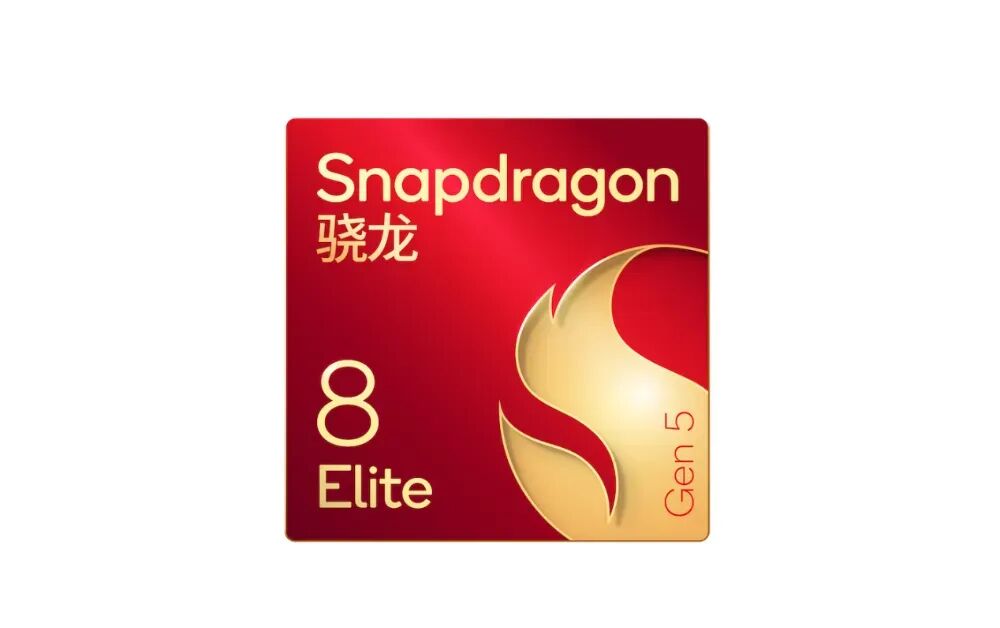 全球最快的移动SoC，小米一加等旗舰搭载图2