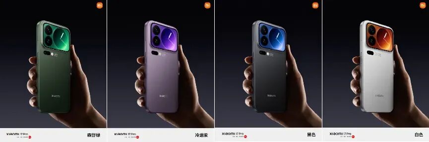 4499起，小米17系列发布，Pro 双屏设计+涨价图8