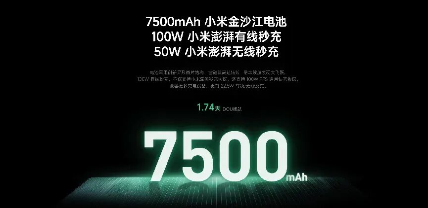 4499起，小米17系列发布，Pro 双屏设计+涨价图14