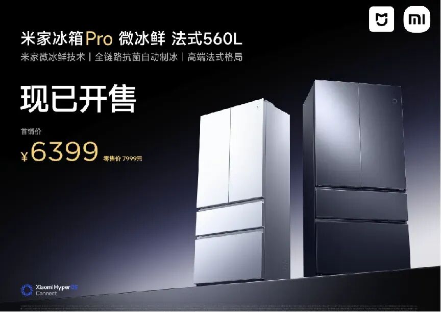 4499起，小米17系列发布，Pro 双屏设计+涨价图20