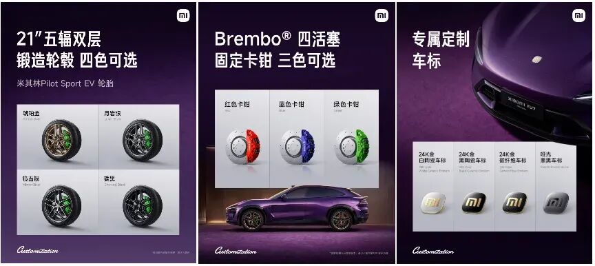 4499起，小米17系列发布，Pro 双屏设计+涨价图27
