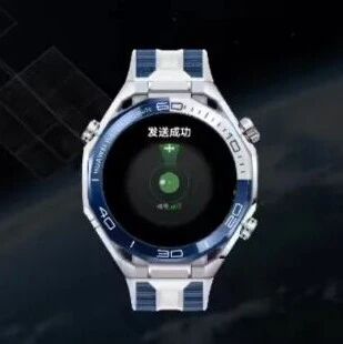 华为WATCH Ultimate 2国内官宣：全球首款北斗语音消息
