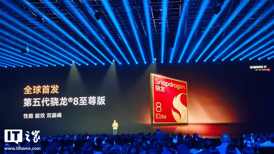 刚刚，雷军年度演讲！小米17系列携手暴多新品炸裂登场图13