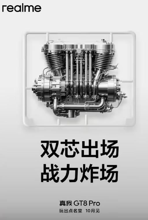 新机：苹果回应iPhone17划痕争议；荣耀Magic8真机现身；iQOO15官宣十月见；传iPhoneAir国行版10月上市图5