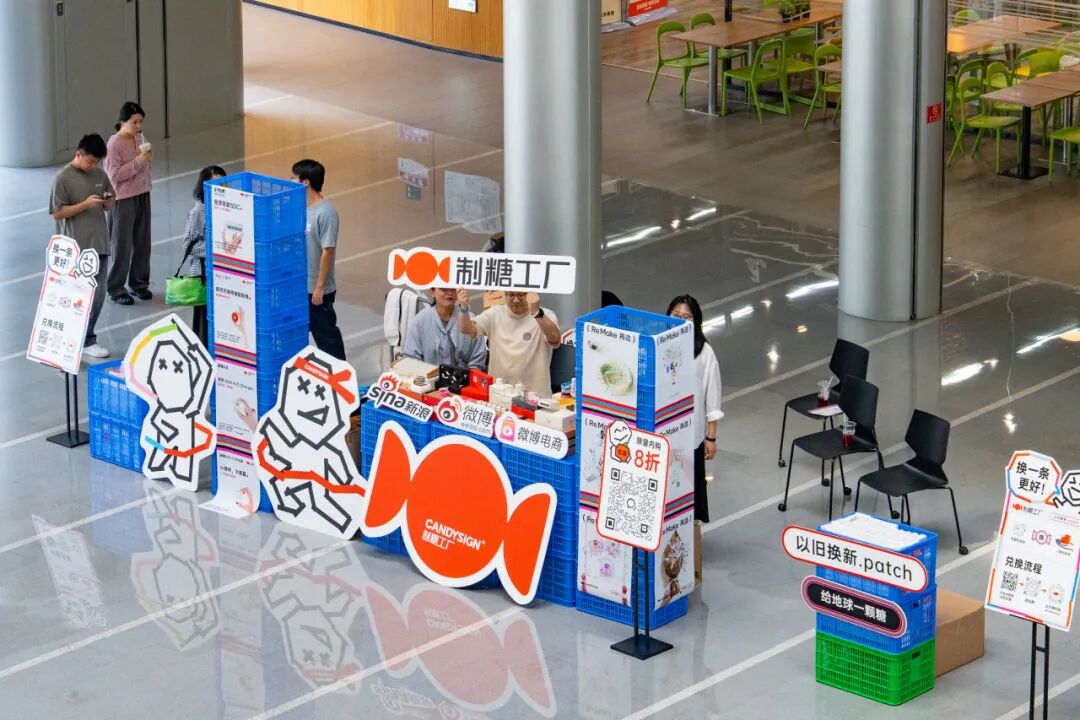 贴贴新浪！制糖工厂以旧换新第三十站最强 repo图9