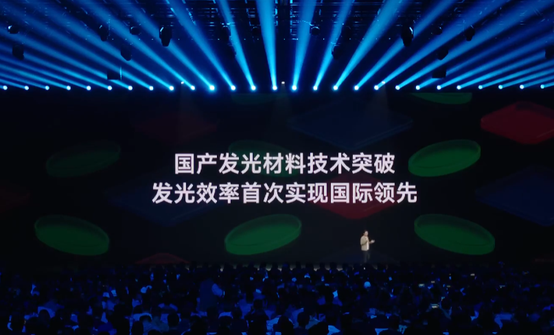 小米 17 正式发布！这次更新真的太猛了...图7