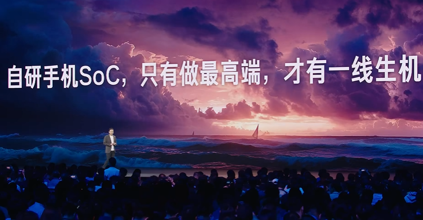 五十来岁正该闯！雷军曝造芯造车血泪史，小米17正面战苹果！图5
