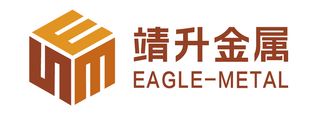 恒邦股份、中条山集团、五沅金属、国储物流、鹰潭铜产业、EagleMetal、LSEG等企业确认参加SME2025上海金属周图15