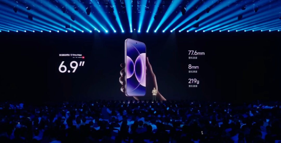 4499元起的小米17，到底是怎么对标iPhone 17的？图19