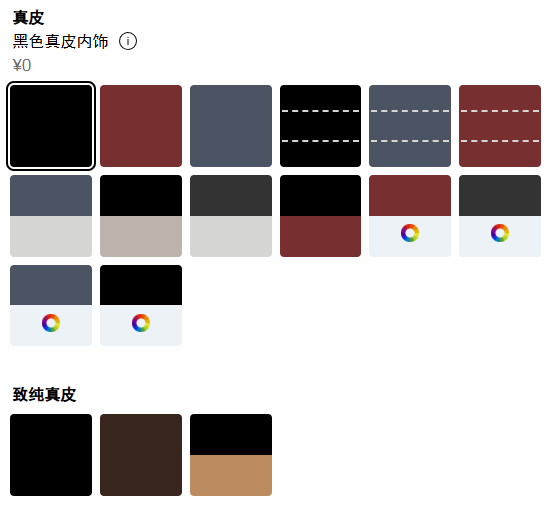 4499元起的小米17，到底是怎么对标iPhone 17的？图39