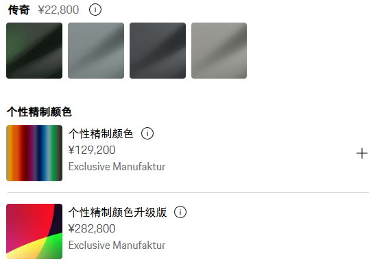 4499元起的小米17，到底是怎么对标iPhone 17的？图41