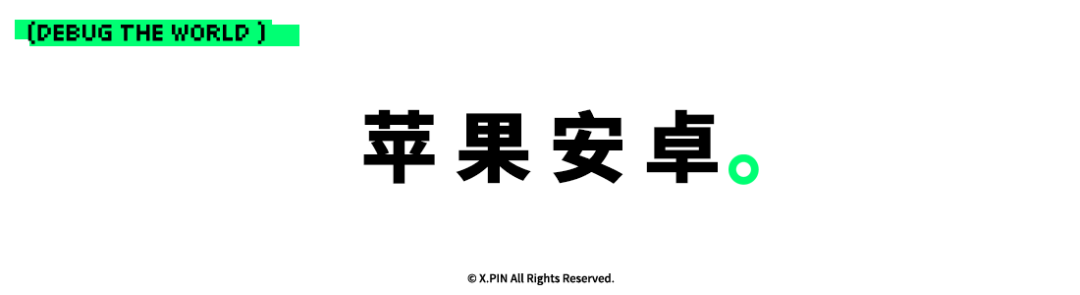 4499元起的小米17，到底是怎么对标iPhone 17的？图46