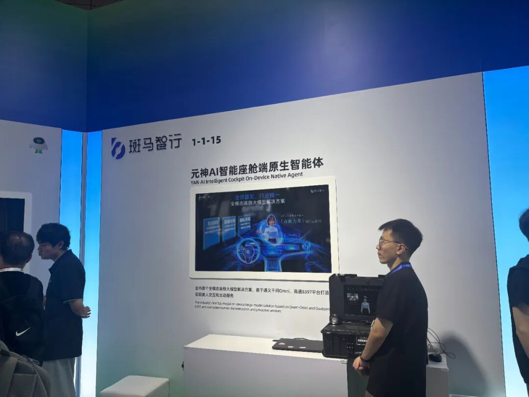 越来越挤的云栖大会，越来越 AI 的阿里巴巴图20