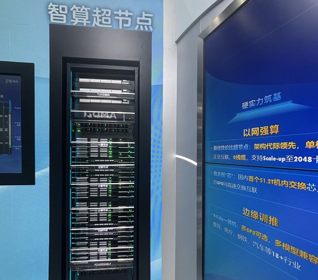 越来越挤的云栖大会，越来越 AI 的阿里巴巴图28