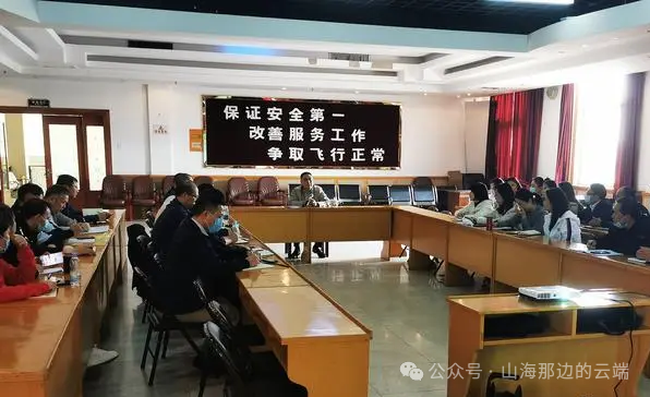 安全管理体系（SMS）（四）——安全促进图6