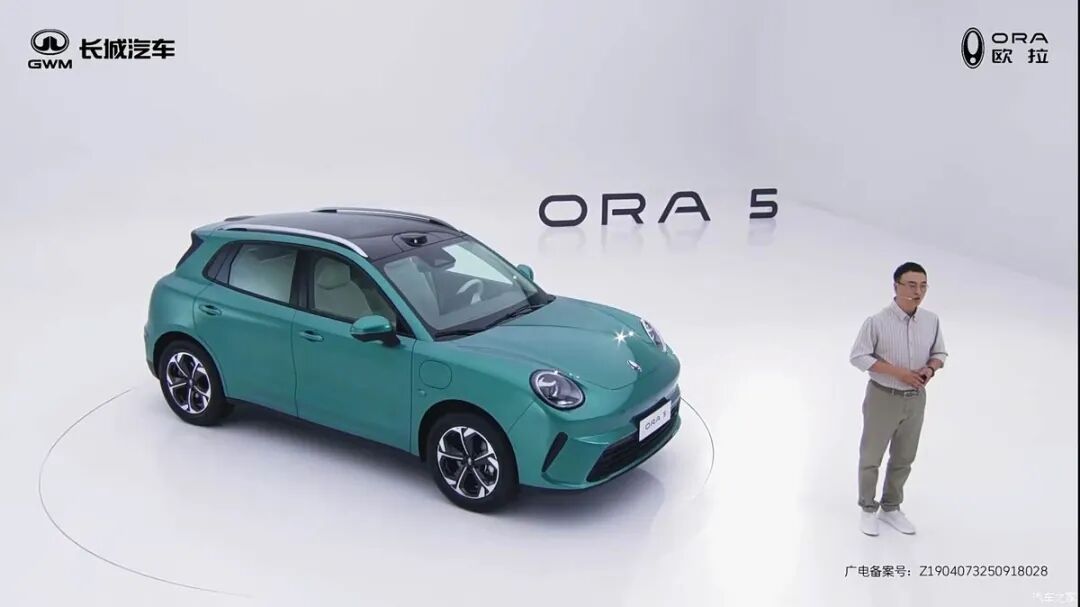 配备激光雷达 纯电紧凑型SUV 欧拉5正式发布！图2