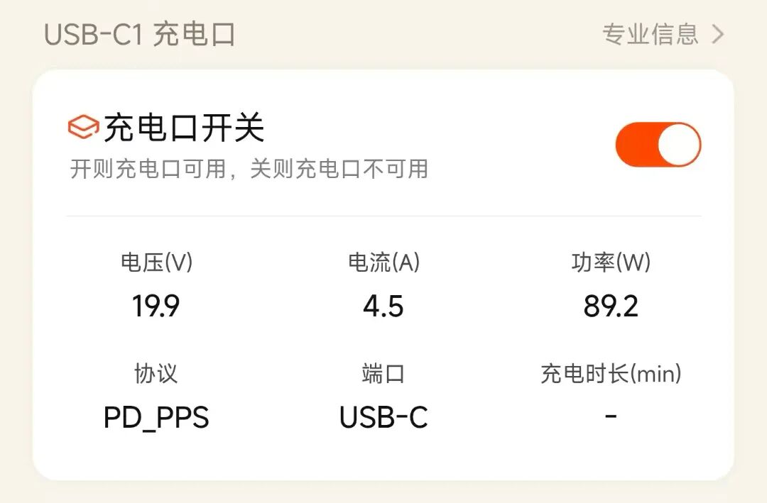 小米 17 Pro Max 首发评测：米冲高，要退烧图13