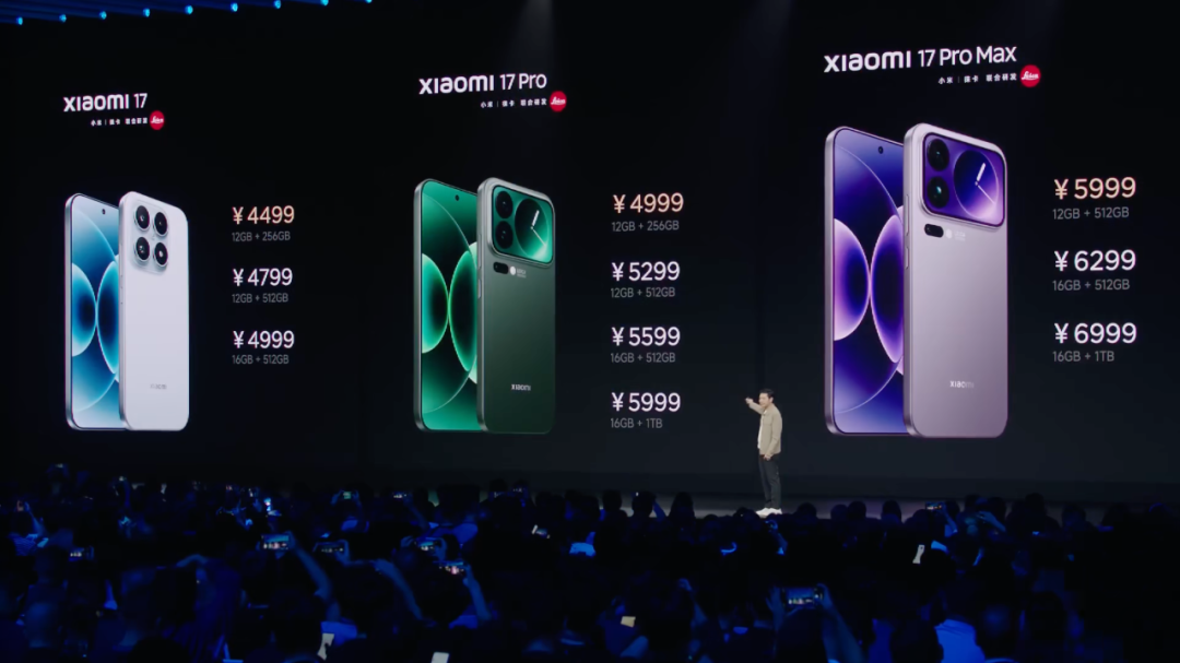 小米 17 Pro Max 首发评测：米冲高，要退烧图30