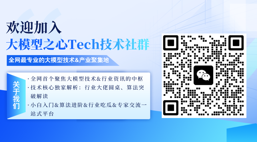 迈向超级人工智能之路！大模型时序推理和Agentic系统的全面综述（UCLA最新）图1