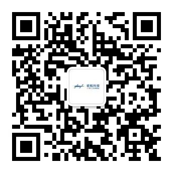 江津科投集团与华达基金调研驼航科技：共探低空经济产业新机遇图3