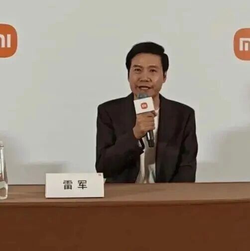 雷军深夜发声：小米是全网被黑最惨的车企、小米17非常炸裂！