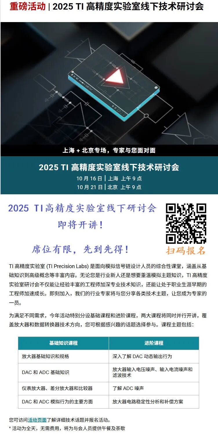 传英特尔增购天价光刻机图3