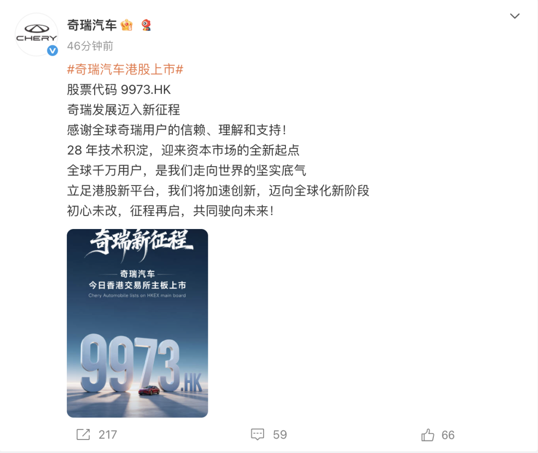 4499起，小米17系列正式发布/英特尔寻求苹果投资/追觅辟谣强制员工跟投图19