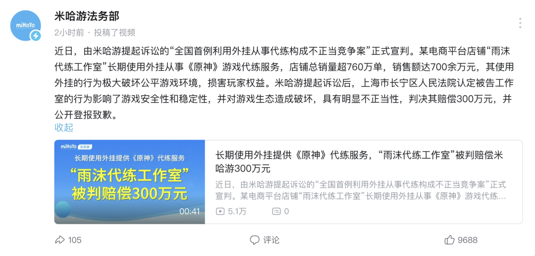 4499起，小米17系列正式发布/英特尔寻求苹果投资/追觅辟谣强制员工跟投图30