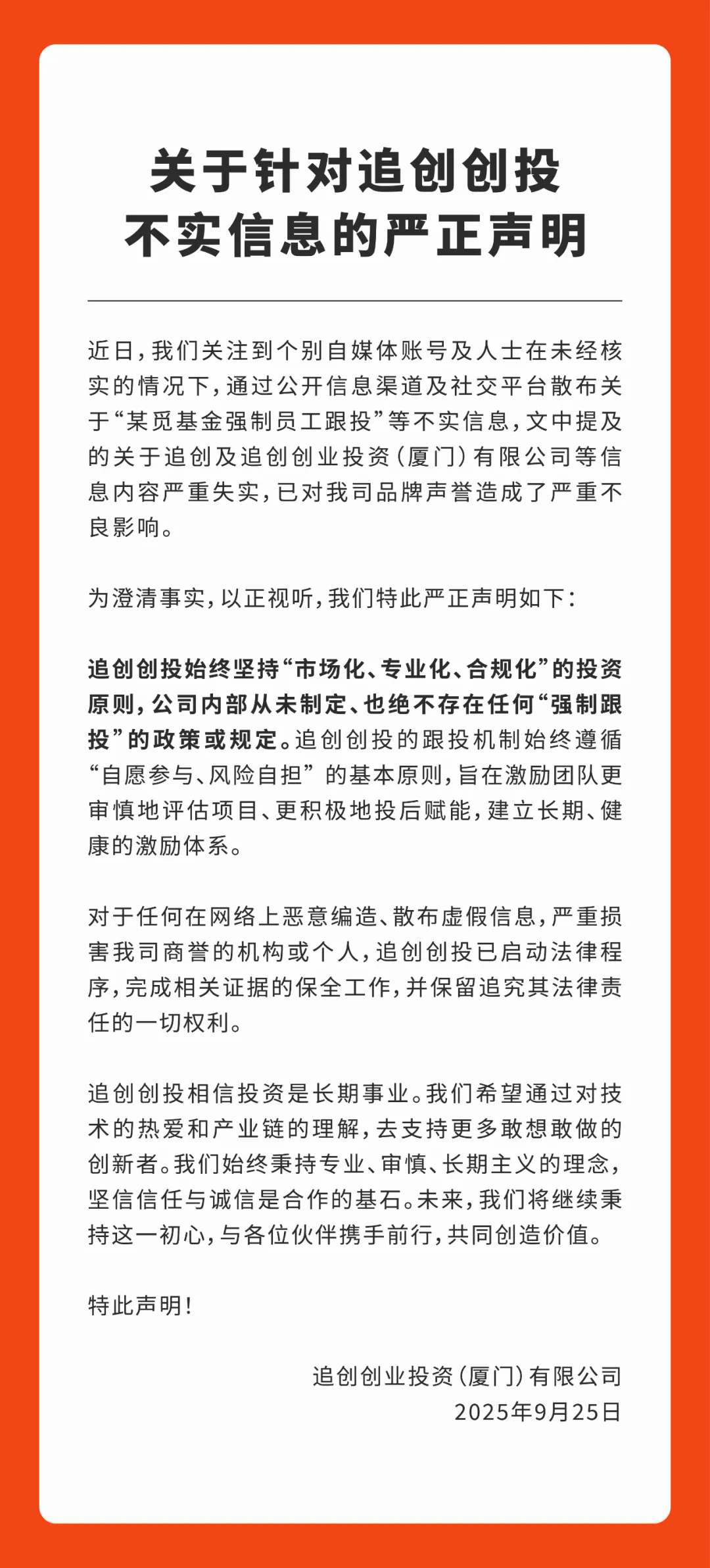 小米17系列4499起，雷军：精致度完全不亚于iPhone/ChatGPT新功能主动给你消息/苹果：欧盟法规让iOS变得像安卓图10