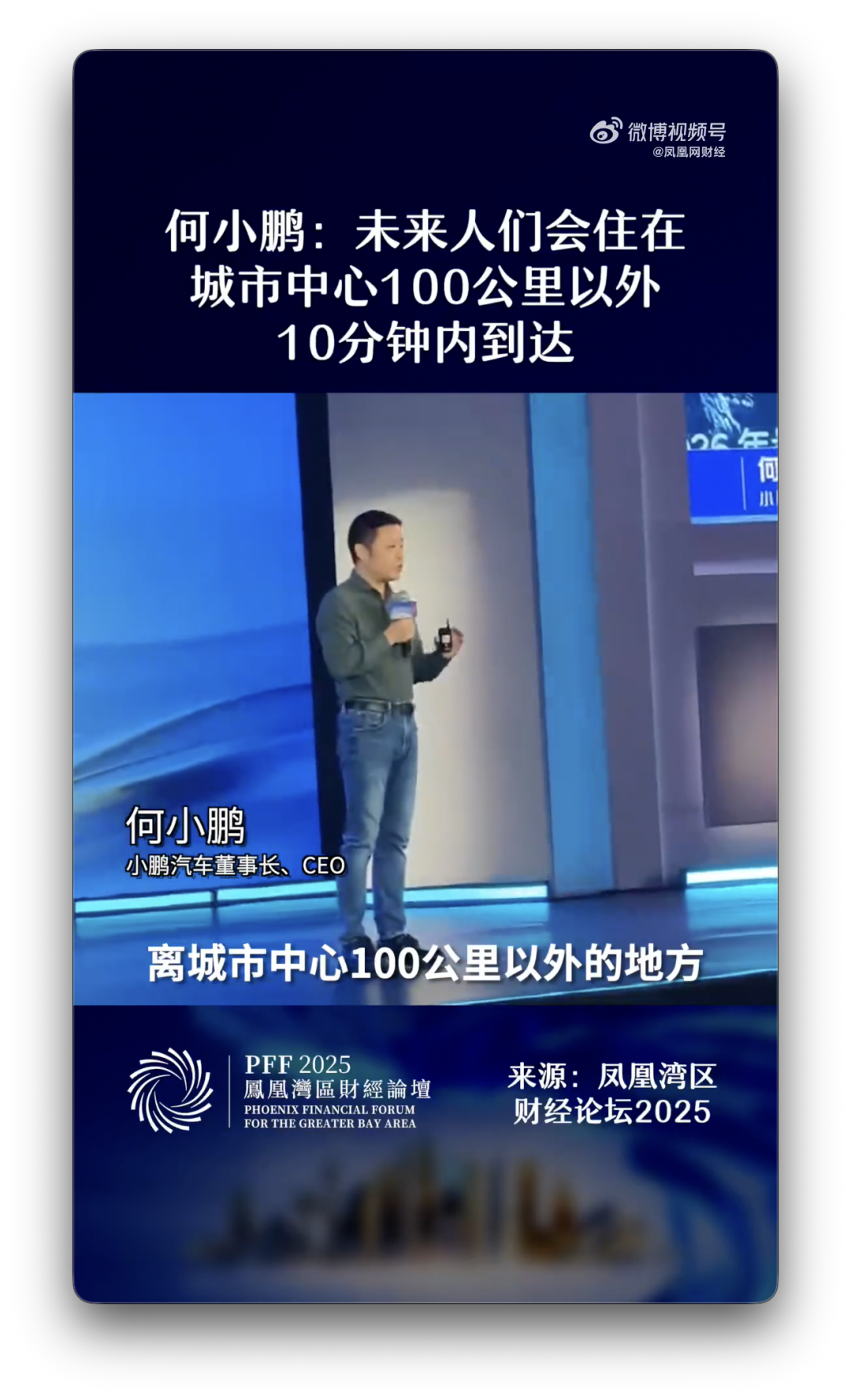 小米17系列4499起，雷军：精致度完全不亚于iPhone/ChatGPT新功能主动给你消息/苹果：欧盟法规让iOS变得像安卓图18