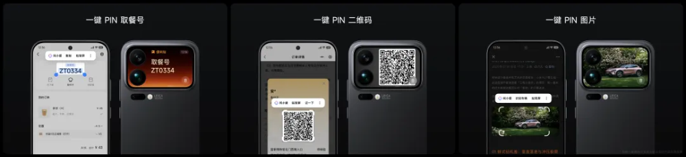 正是闯的年纪！雷军与小米的改变之路图13