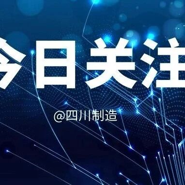 脑机接口等新赛道迎发展机遇