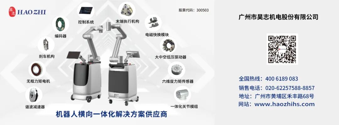 三大系列新品重磅发布，钱江机器人2025工博会“亮剑”图1