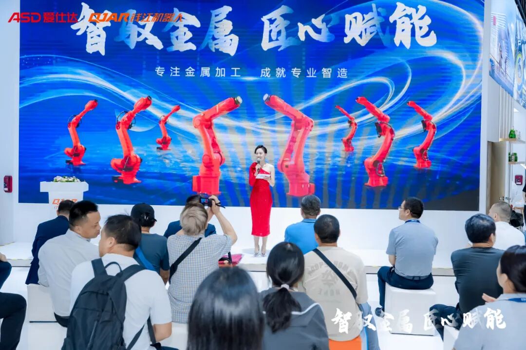 三大系列新品重磅发布，钱江机器人2025工博会“亮剑”图3