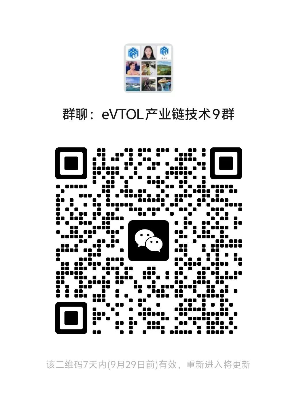 极飞科技冲击港股！有望成为“智慧农业第一股”图5