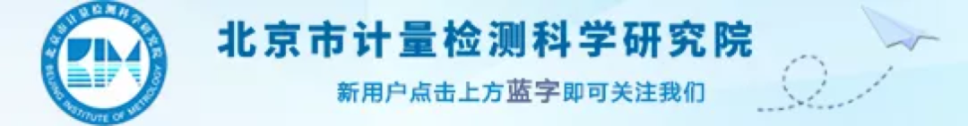 京津冀晋蒙五地构建华北计量服务区域协调发展新格局展新格局图1