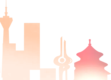 编教融合第5期——暨《中国经济学》第21届审稿快线会议日程图2