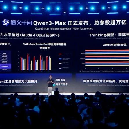 阿里巴巴连发六款AI模型，价格打到骨折，创业公司和开发者狂欢