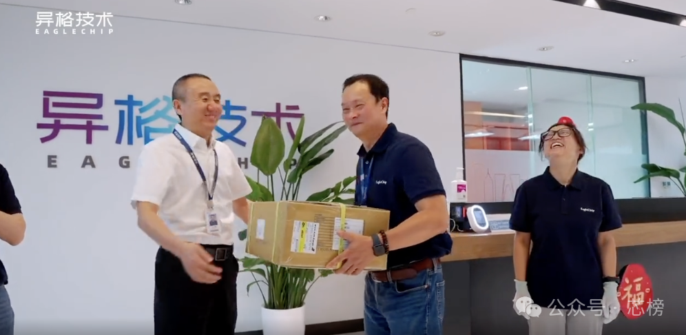 苏州异格：首款量产「FPGA芯片 P1」，一次性成功点亮！图3