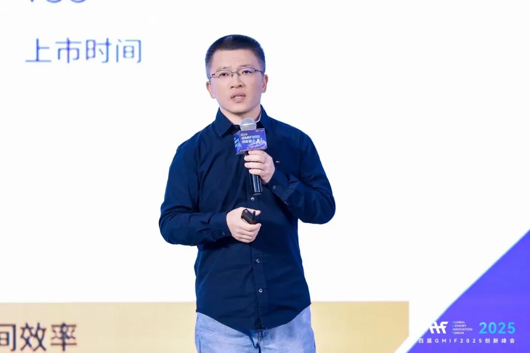 AI应用，创新赋能！第四届GMIF2025创新峰会圆满落幕图9